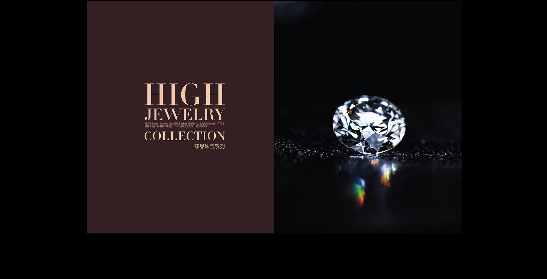 ��Ʒ�鱦ϵ��