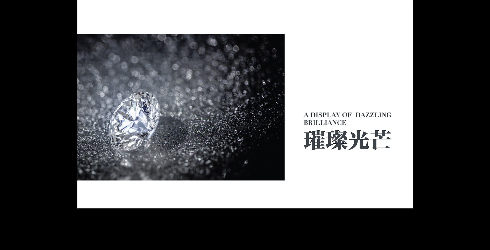 ��ʯ�貹���