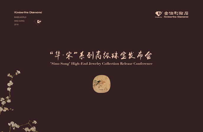 z6��������ʱ(�й�)�ٷ���վ2018�������Ρ�ϵ�и߼��鱦������