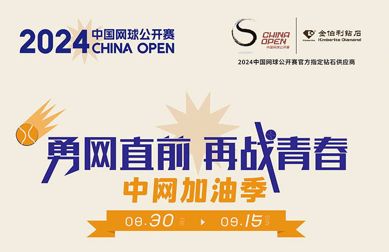 z6��������ʱ(�й�)�ٷ���վ