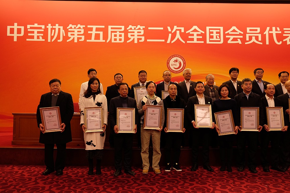 ���³���������������鱦��ҵ����ʿ�ｱ