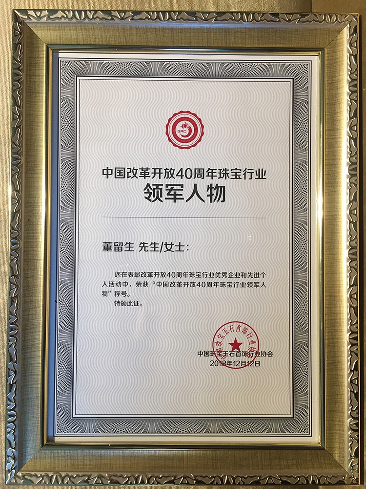 �й�ˢ�¿���40�����鱦��ҵ����ʿ��