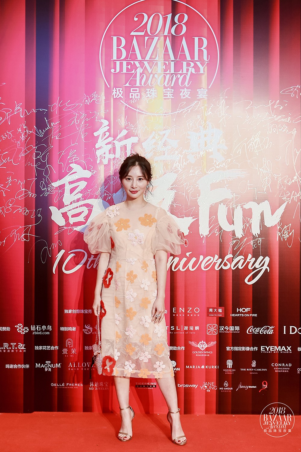 ��������  ���ᡱ ϵ�и߼��鱦 ����