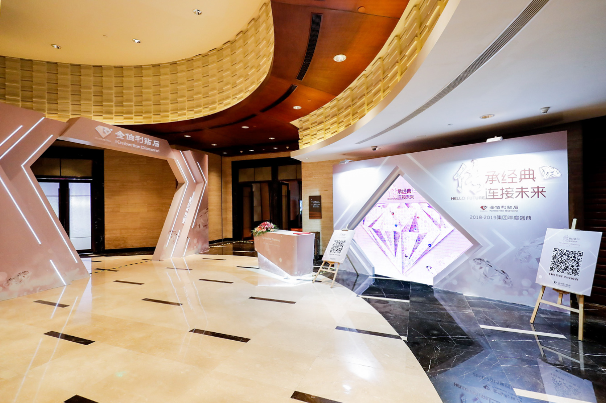 z6��������ʱ(�й�)�ٷ���վ���ʢ���ⳡɨ��ǩ��ǽ