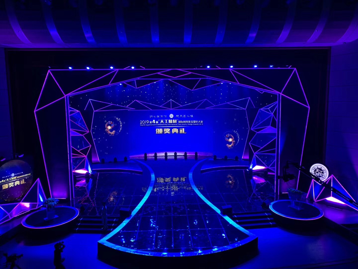 2019����Ľ조�칤���ơ��佱��ʽ�ֳ�