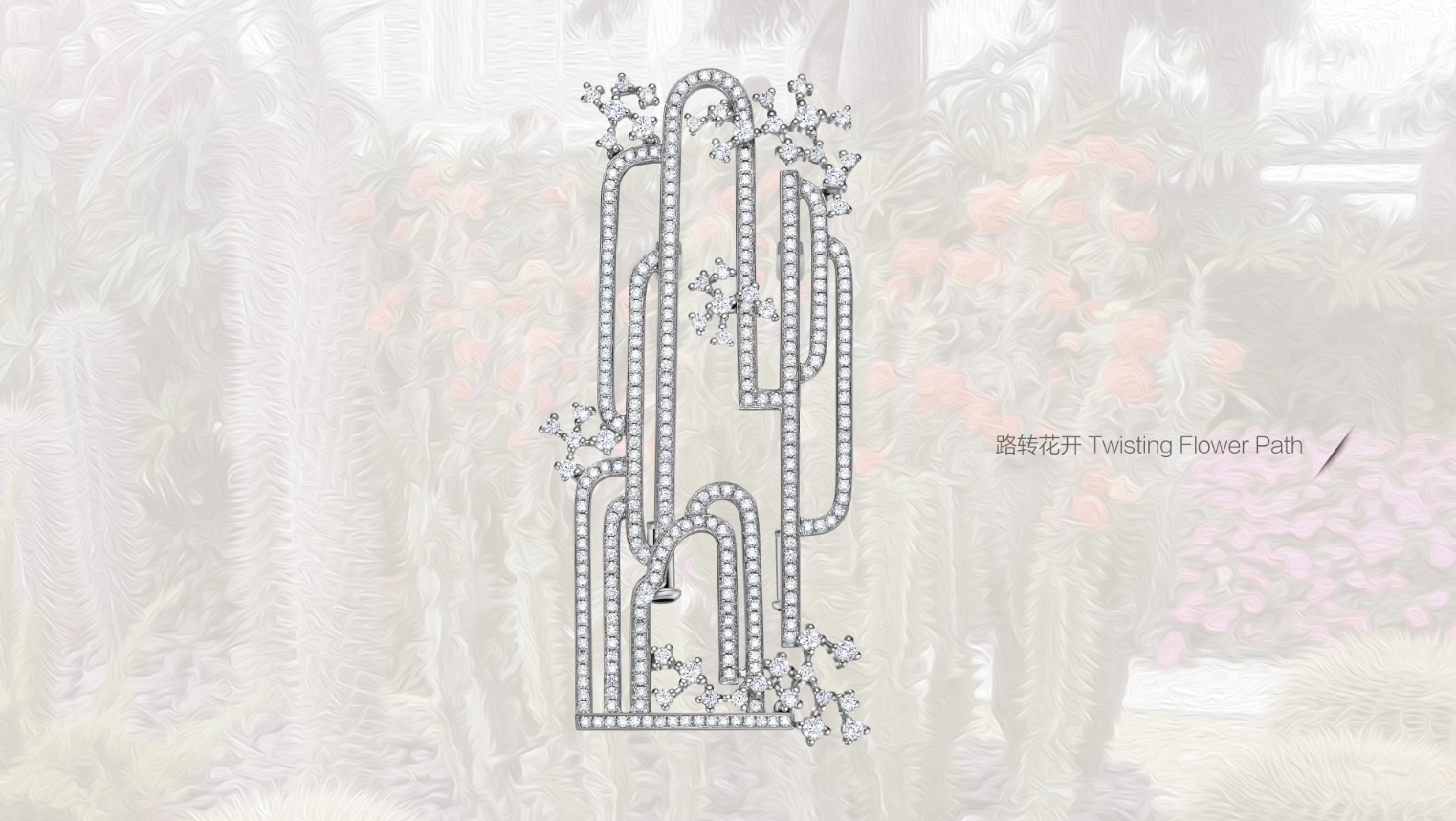 ¡¶Â·×ª»¨¿ª¡·ÐØÕë ¡¶Â·×ª»¨¿ª¡·ÐØÕë