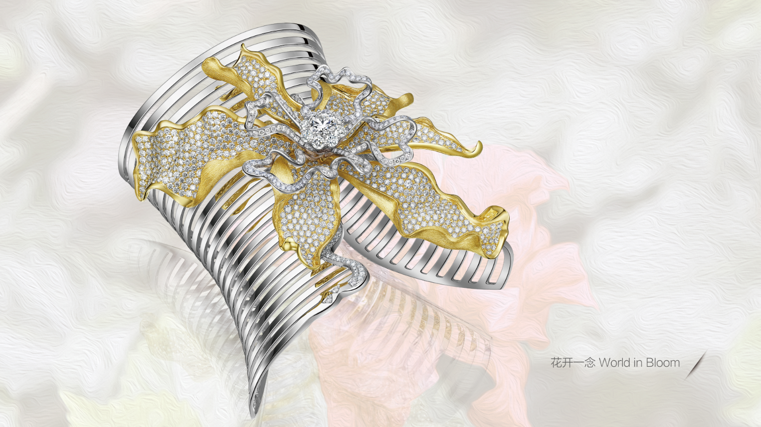 ¡¶»¨¿ªÒ»Äî¡·ÊÖïí ¡¶»¨¿ªÒ»Äî¡·ÊÖïí