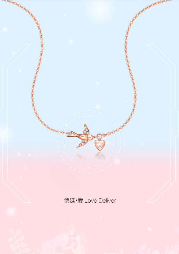 ���ӡ���Love Deliver����